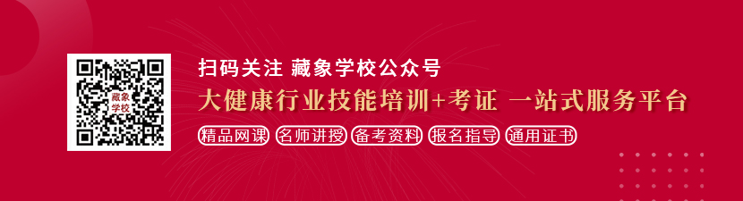 最快更新的电影网站想学中医康复理疗师，哪里培训比较专业？好找工作吗？